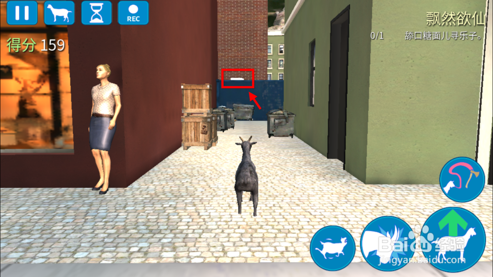 模拟山羊怎么解锁太空羊 模拟山羊太空羊怎么得