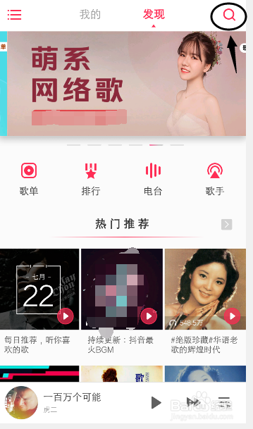 vivo手机听歌识曲在哪里,怎么识别歌曲名称