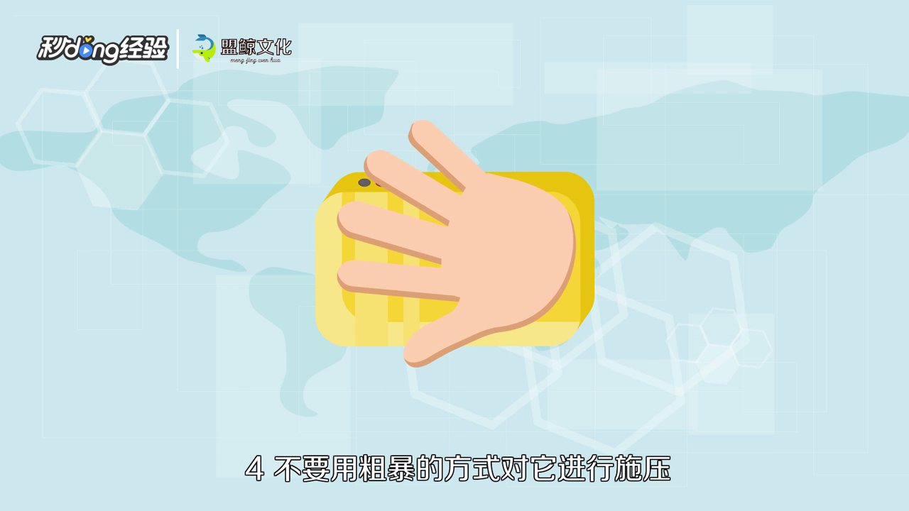 充电宝如何防止自燃和爆炸