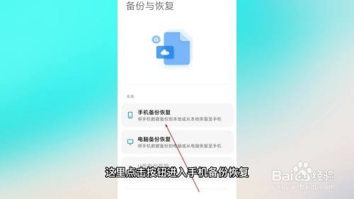 手机通讯录怎么导入到新手机