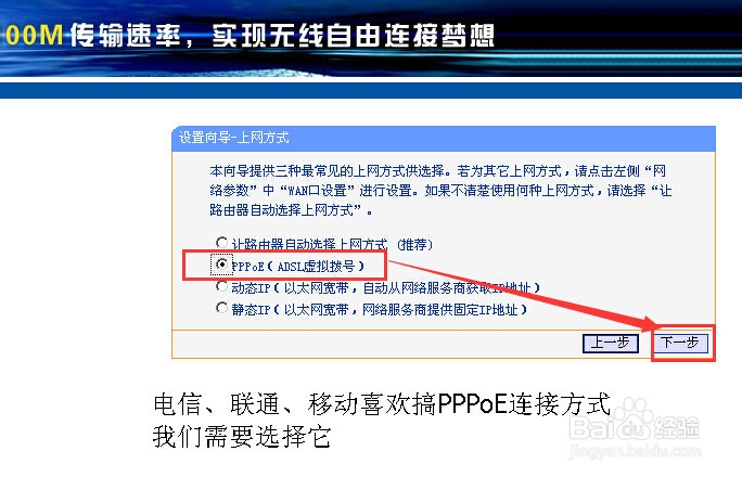 tp-link tl-wr845n怎么设置