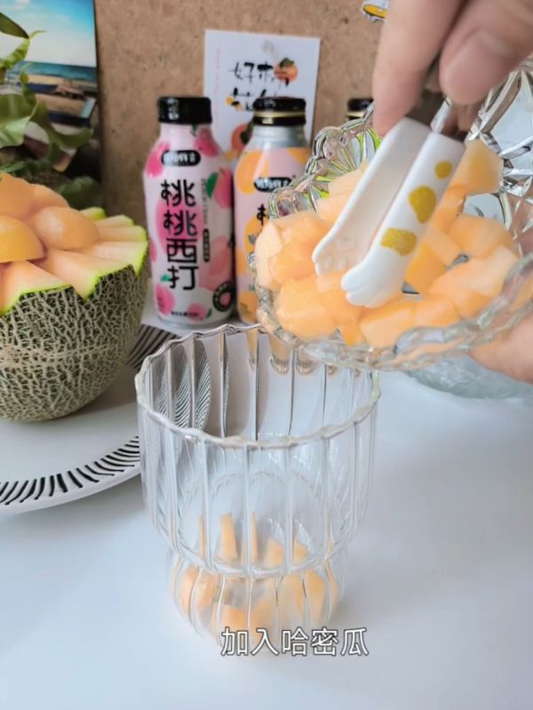 哈密瓜桃桃西打