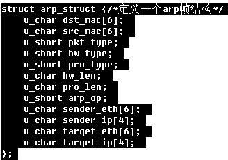 C语言编程检测sniffer