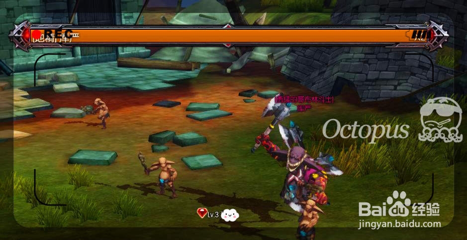 疾风之刃游戏攻略：[7]BOSS 库严