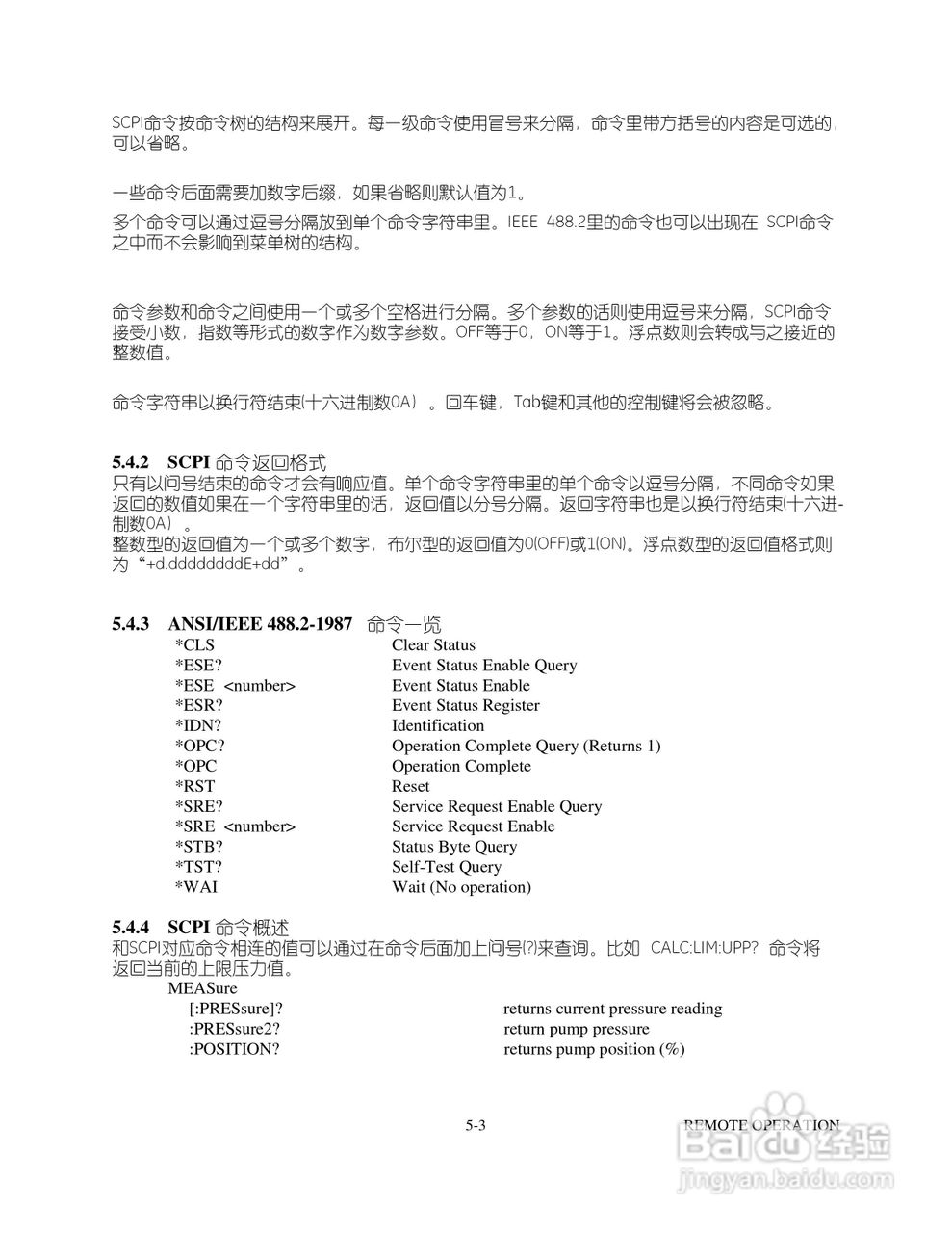 GE 数字压力控制器7615型用户手册:[4]