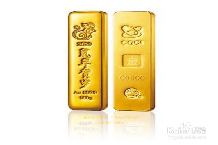 2020年鼠年贺岁金条的认识