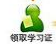 学车流程步骤