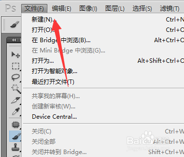 ps如何创建笔尖
