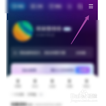 比心怎样开启一键防护