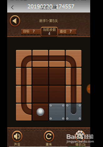 滚滚小球新手1第五关通关大秘籍