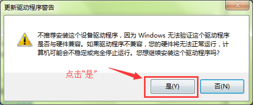 如何用Android SDK安装Android手机驱动