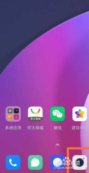 一加8t怎么拍微距