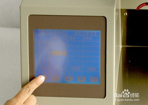 全自动闭口闪点测定仪使用方法及步骤