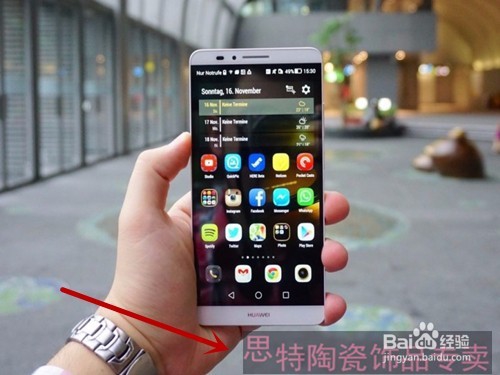 美图秀秀(网页版)如何添加水印