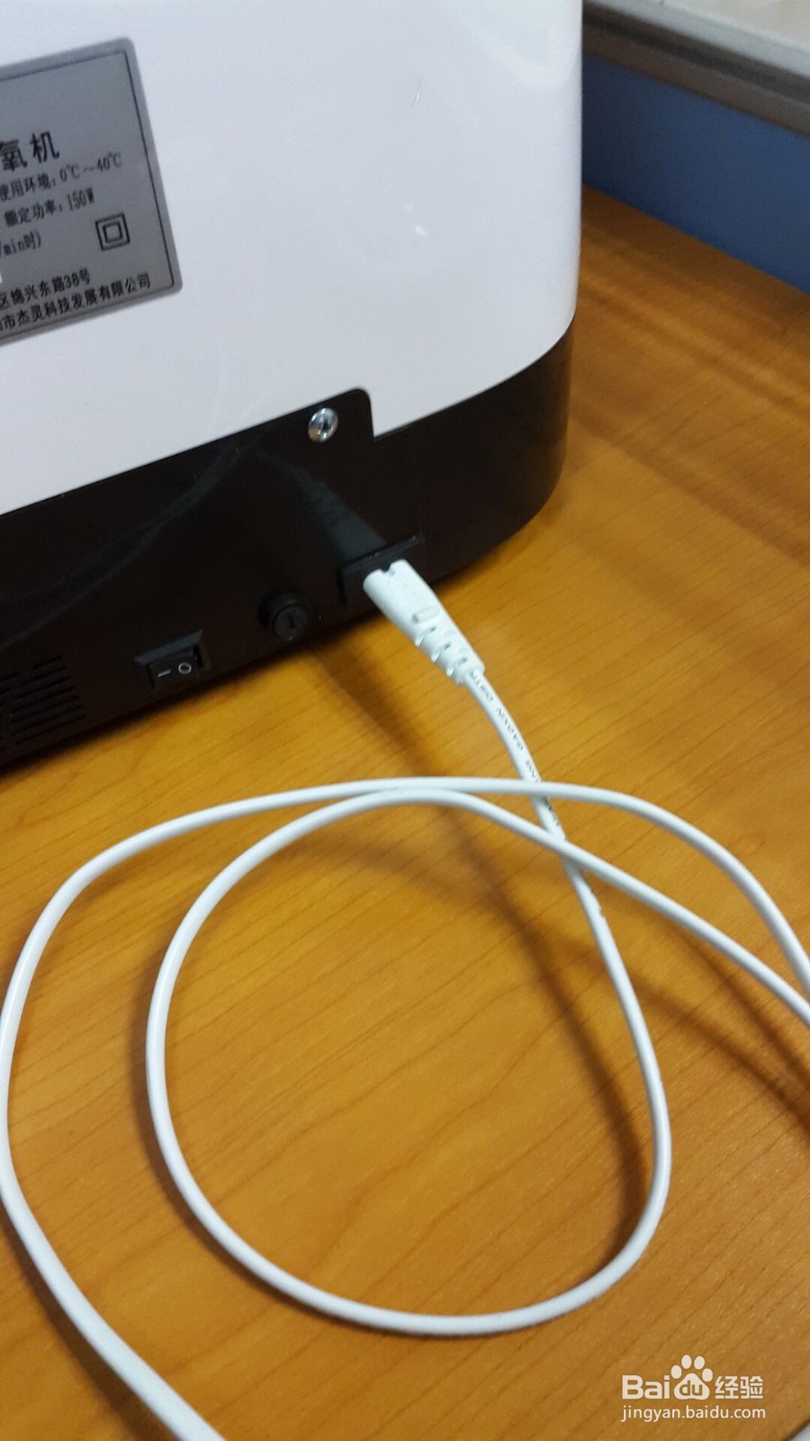 制氧机的一般使用方法