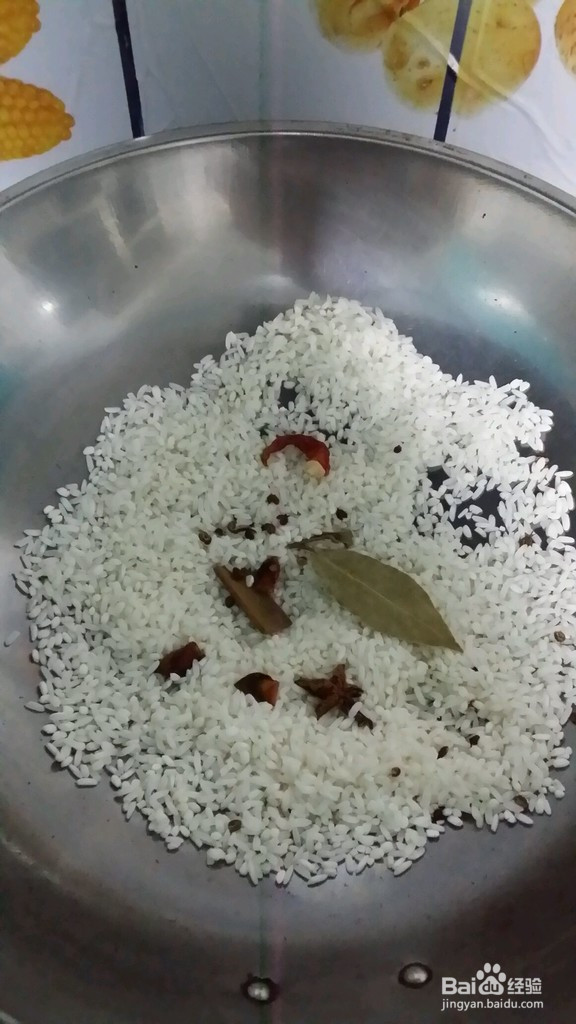 荷叶粉蒸五花肉的做法