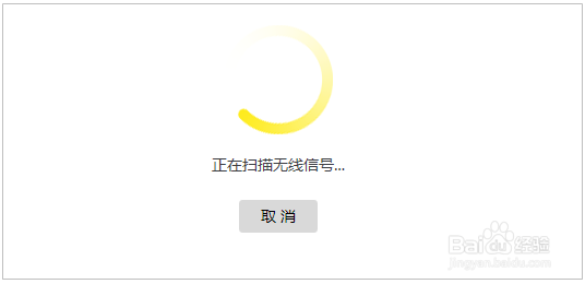 如何设置无线路由器的桥接功能