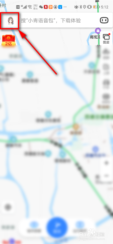 百度地图 如何设置导航中的语音？