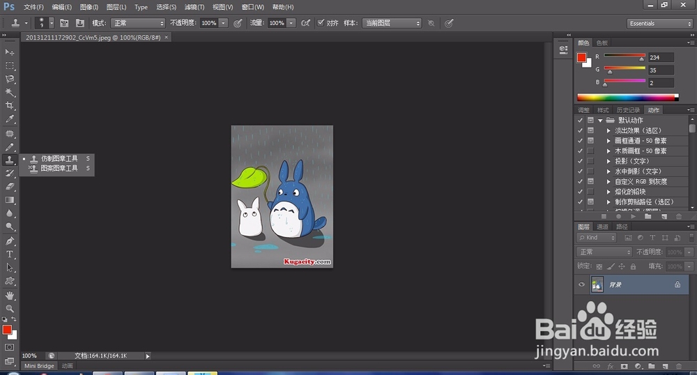 怎么去掉图片的水印/logo