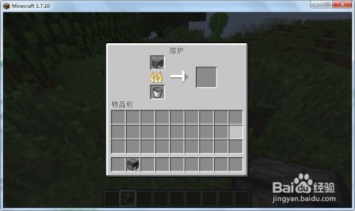 我的世界石台阶怎么做 石台阶合成方法 百度经验 我的世界石台阶怎么做 石台阶合成方法 百度经验