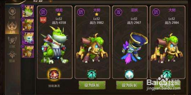 lol奥德赛宝石怎么得攻略