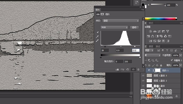 制作怀旧风格照片的方法