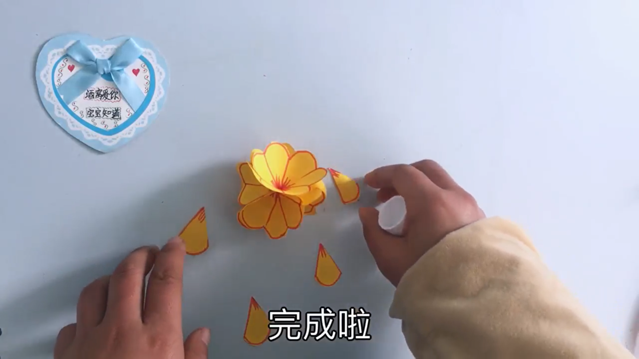 装饰花球的手工教程