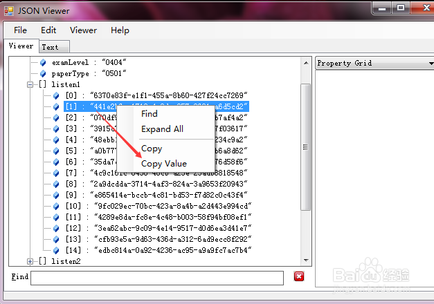 如何格式化json数据