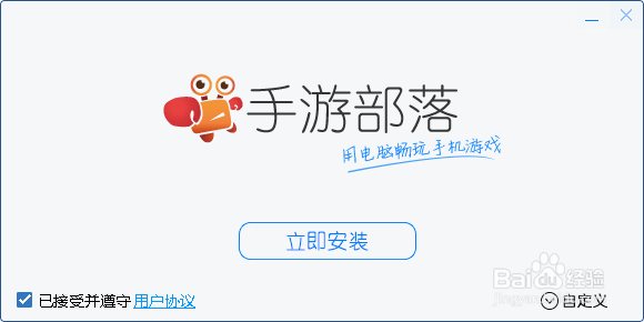 梦幻西游手游怎么用电脑玩