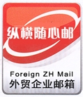 企业邮箱安全小窍门