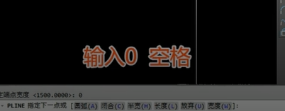 CAD如何一秒画箭头
