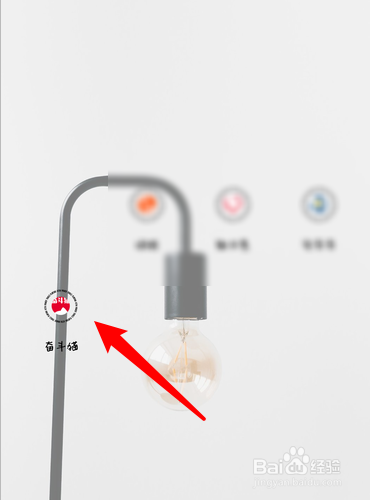 奋斗猫怎么查看我的积分?