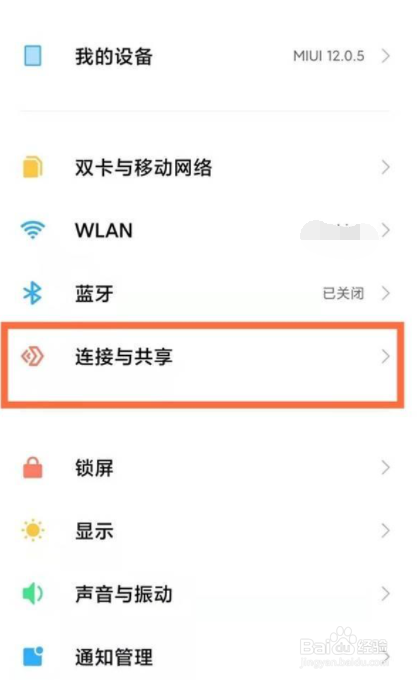 红米note9pro怎么用nfc