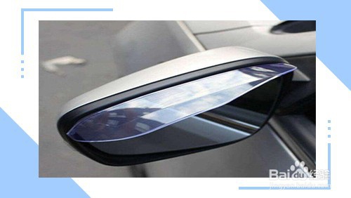 下雨天汽车后视镜看不见了怎么办?