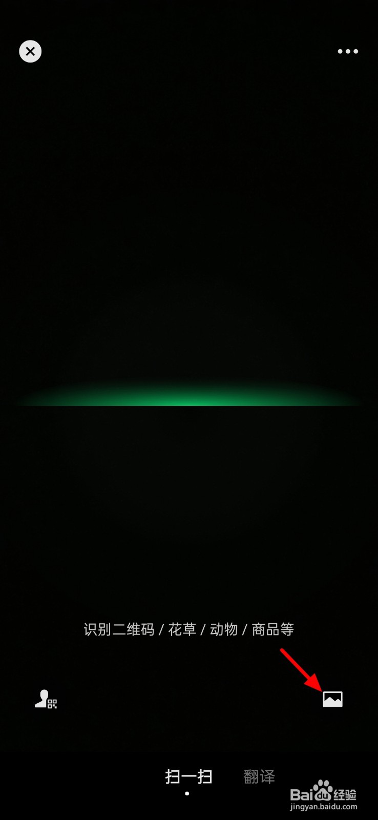 oppo手机连上wifi怎么看密码