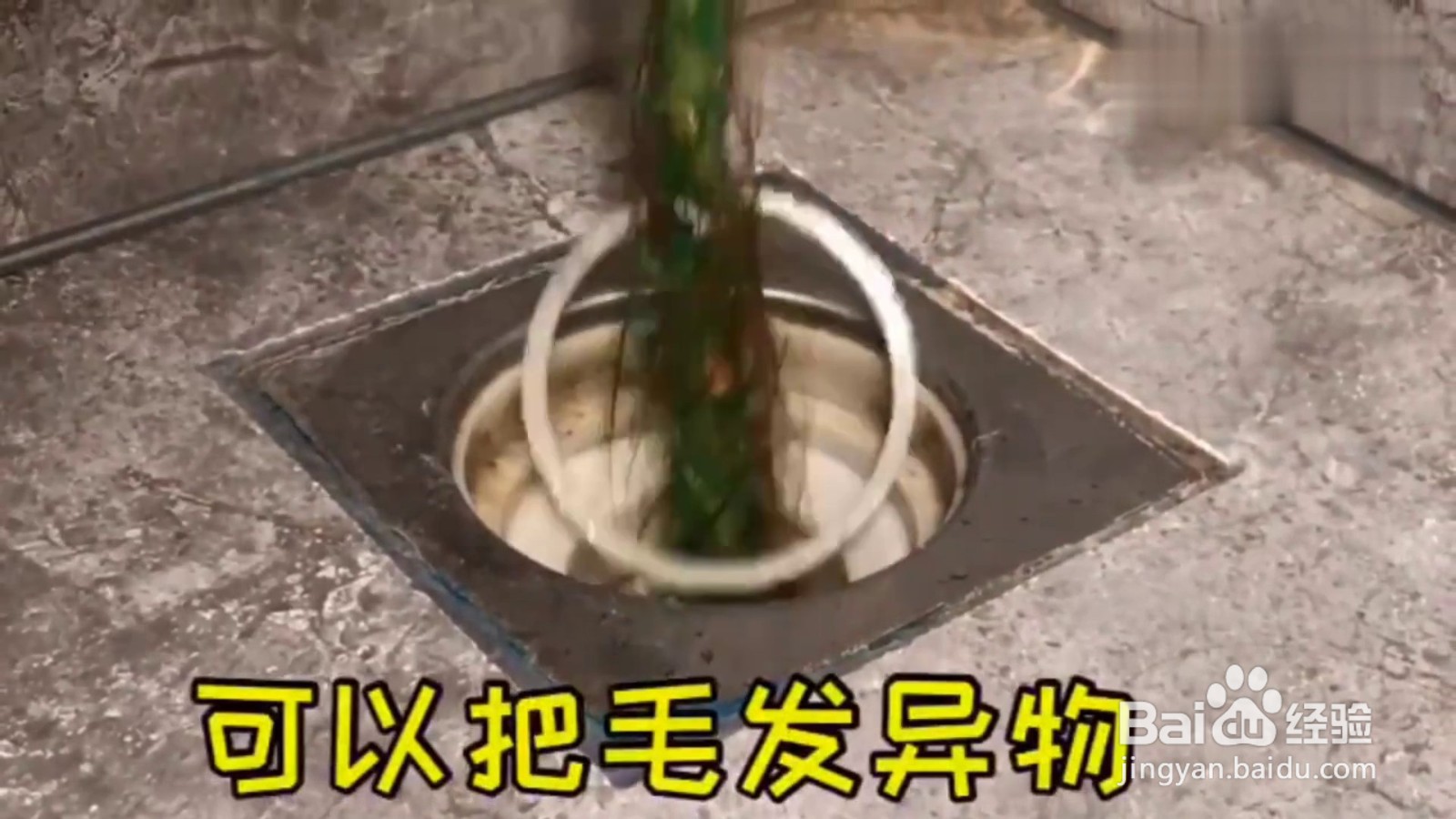 如何轻松疏通下水道
