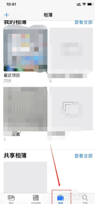 苹果手机截图却没照片怎么办