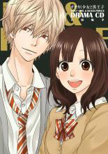 女生会喜欢的动漫