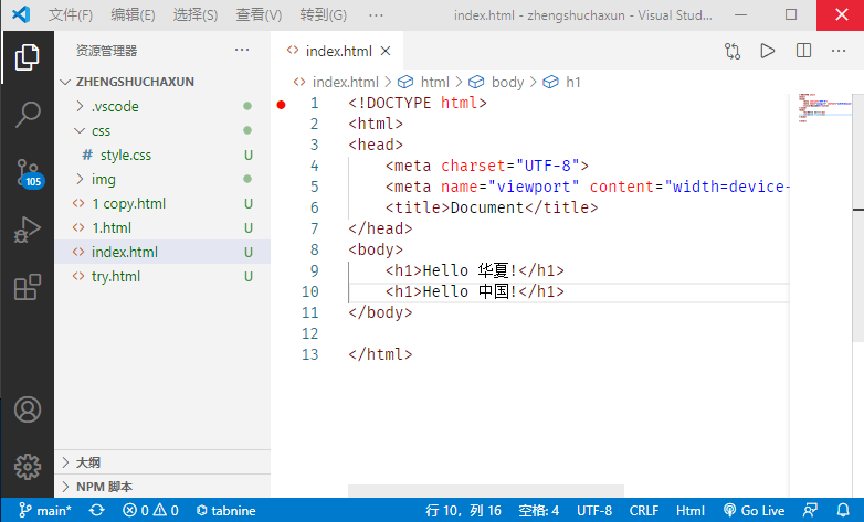 Vscode编辑代码快捷键