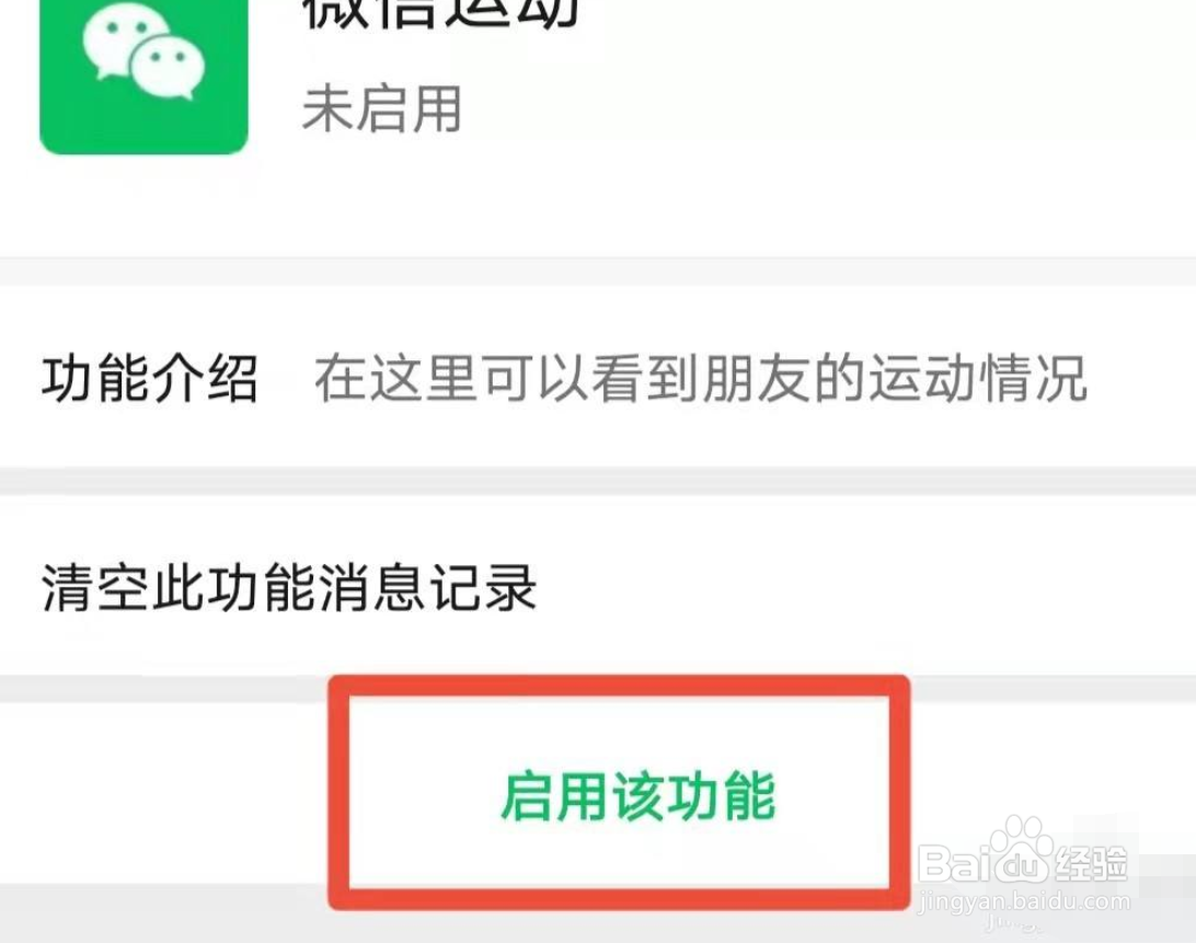快手隐私用户如何设置