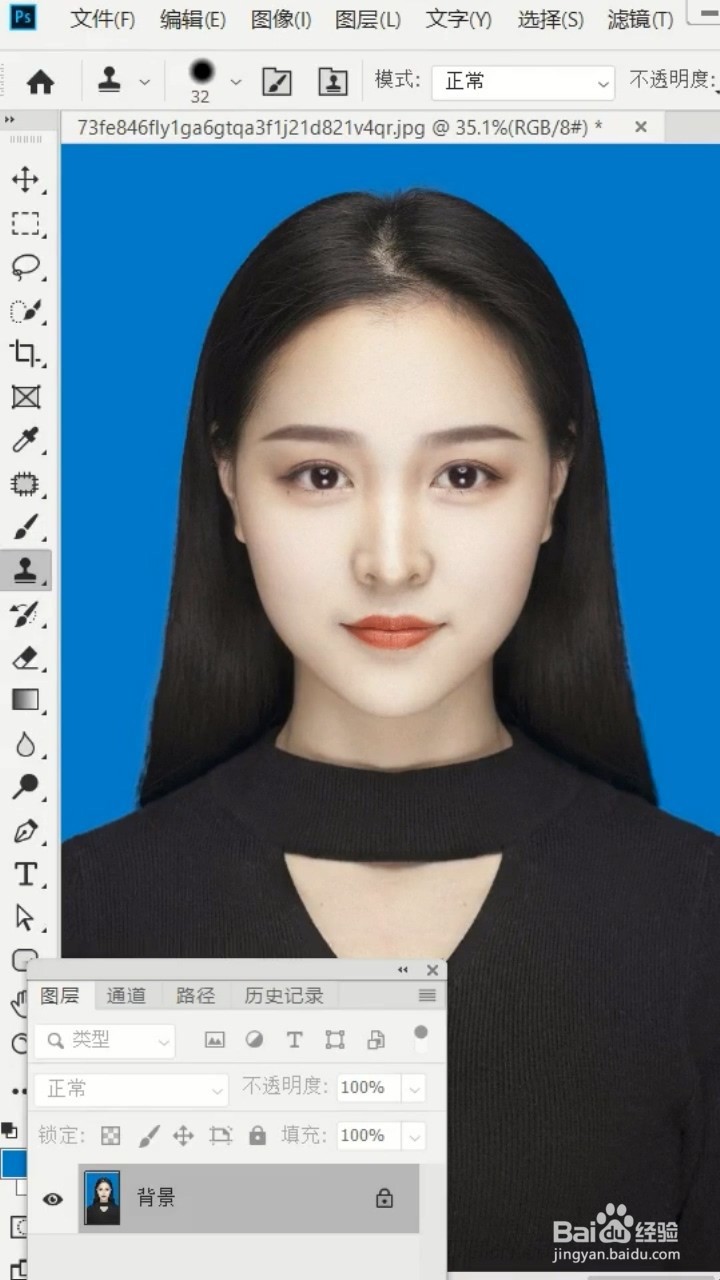 ps如何换证件照底色