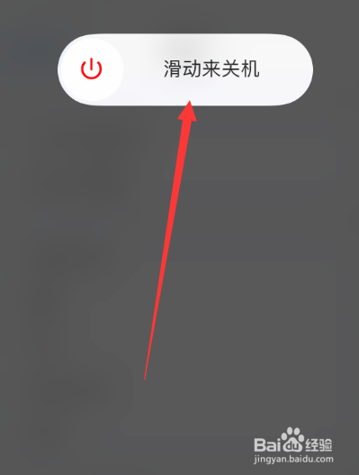 苹果14信号怎么恢复