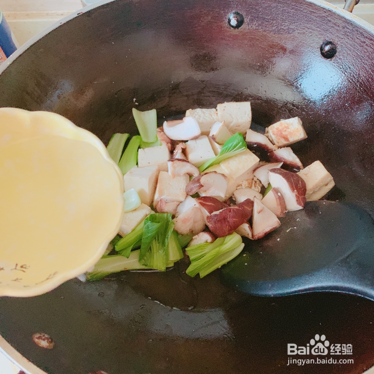 妈妈教你做香菇油菜炖豆腐
