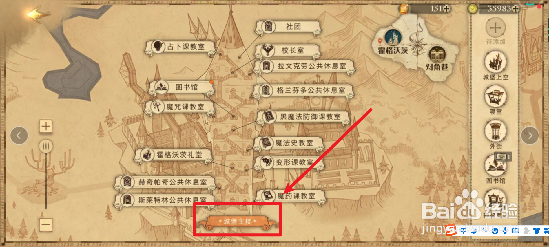 在其中一条走廊上，有个打扮成新娘的女孩拼图？