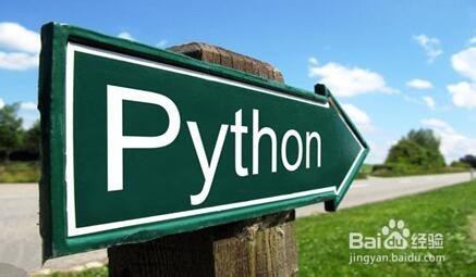 学习Python的五大必备技能