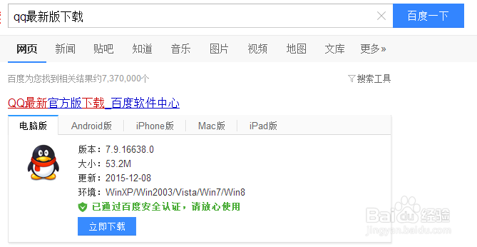 QQ最新版怎么撤回消息