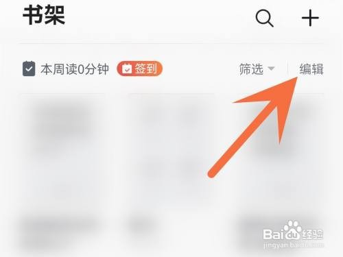 掌阅按名字排序小说如何设置