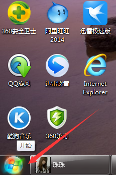 win7系统运行命令怎么打开