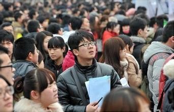 在城市如何找到合适的工作