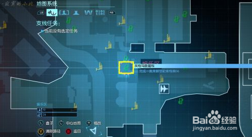 蝙蝠侠：阿甘起源支线攻略：[7]英格马收集篇7